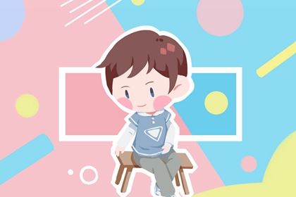 二月初二出生的男孩起名 二月二出生男孩起名大全