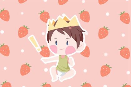 2023年10月14日八月三十生的男孩五行缺金 今日取名宝典